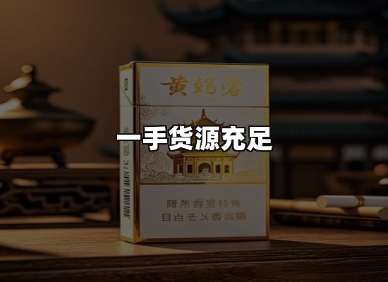 专业优势